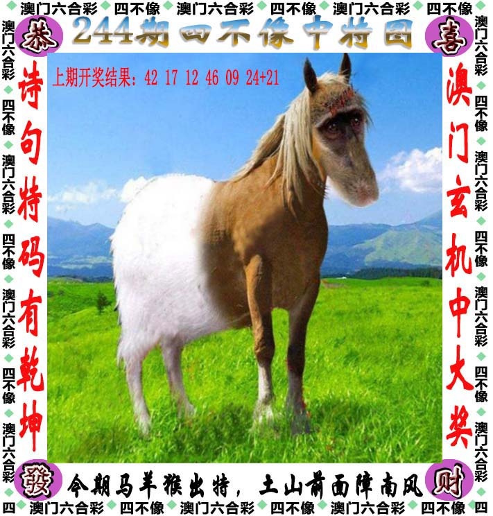 tp